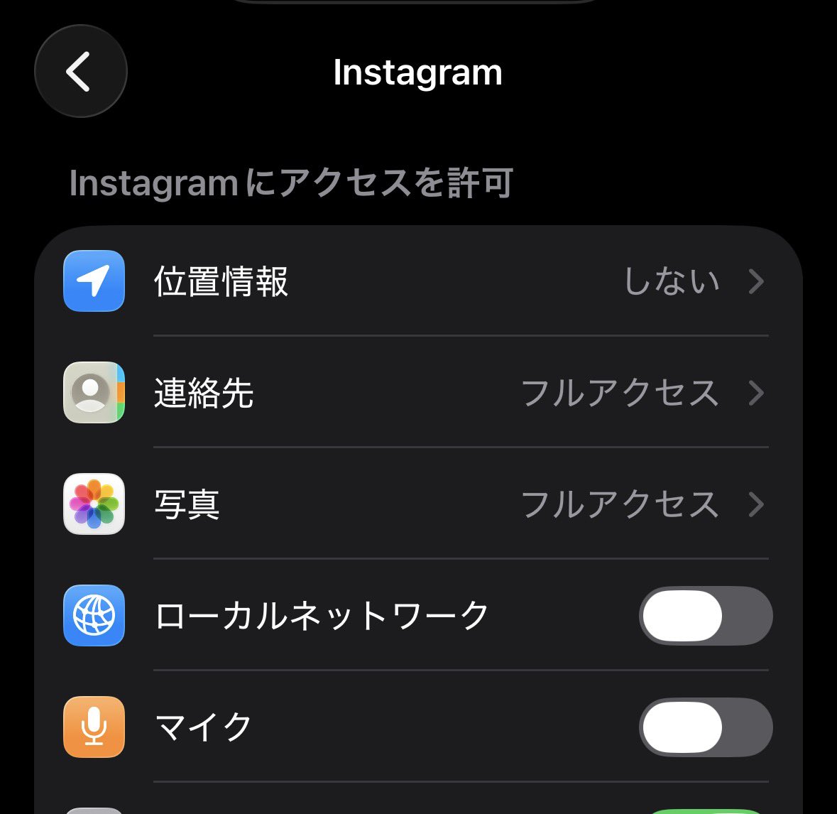 vexqa0's tweet photo. @moriyama0303 ChatGPTに聞いたらインスタのマイクオフにしたらいいって言われたのでオフにしたら治りました！ https://t.co/eOGdBIZvkU
