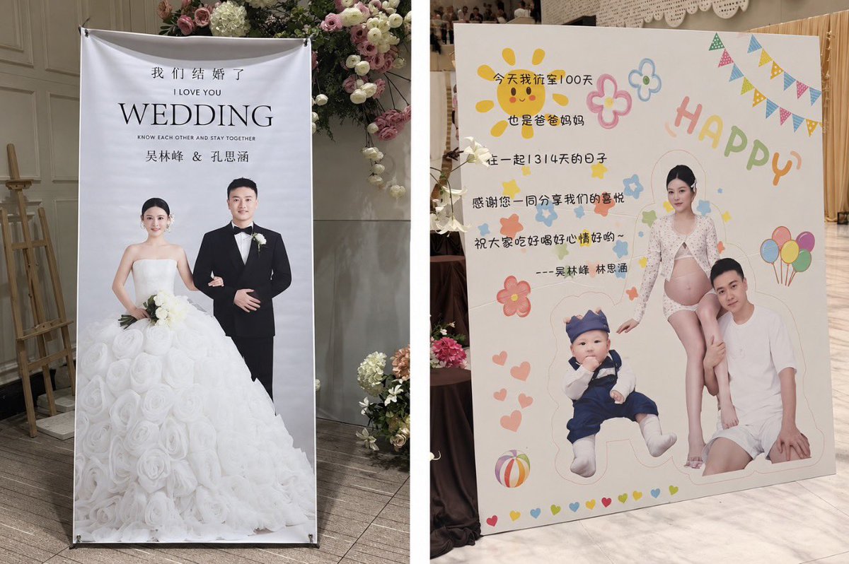 paluyyds's tweet photo. 卧槽！卧槽！卧槽！

电视剧都不敢这么演

一楼在办新郎和小三的婚礼迎宾，楼上同时在办原配孩子的满月/百天宴，两边撞在了同一个酒店里

新郎是咋想的，真狗血 https://t.co/VbiOal7AQT