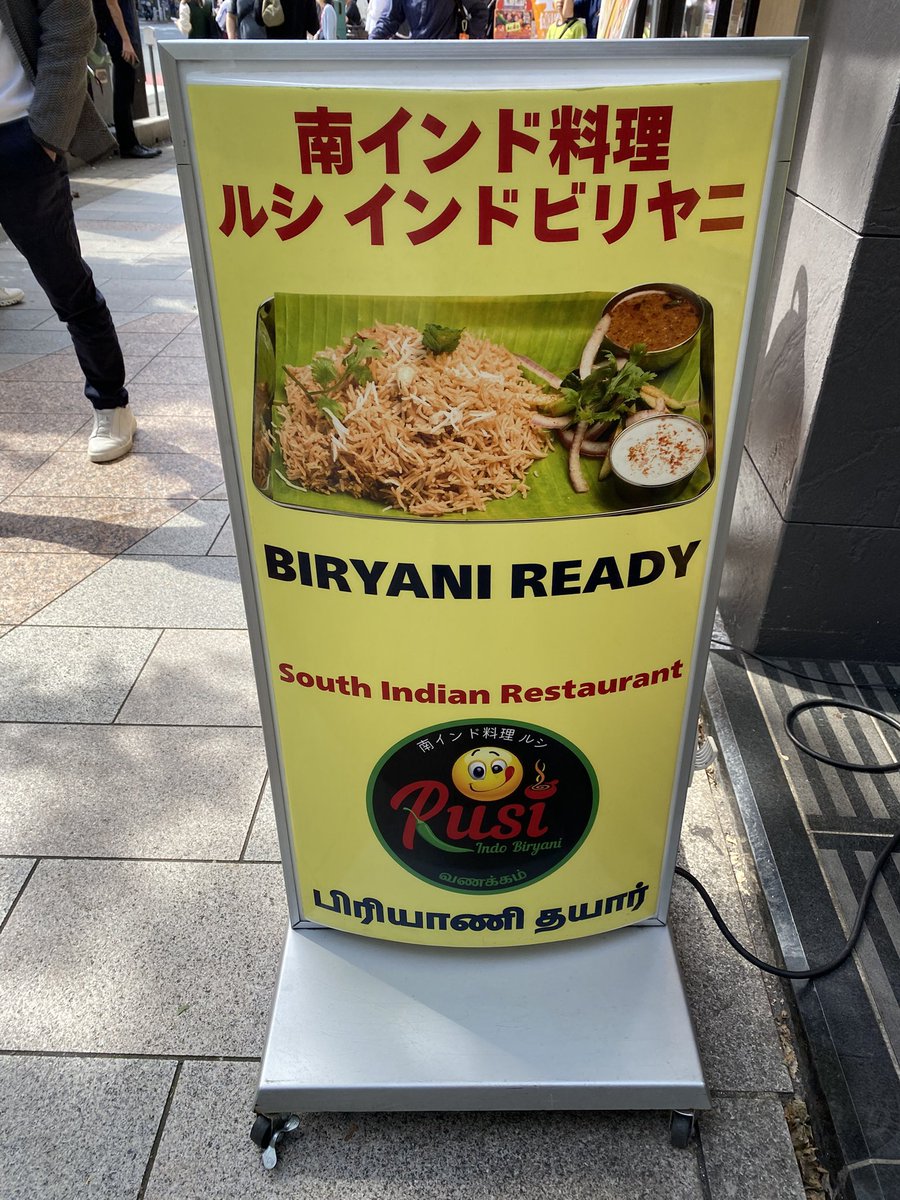 takgourmet's tweet photo. 神保町ルシでホリデーランチ。初訪問なのでベジミールスから。

サンバルとポリヤルが特に美味で、さすが噂に違わぬ名店と感心しました。

ラッサムやダルの(良い意味で)素っ気ない感じも好きだな！

今日も大満足☺️

#カレー #スパイス https://t.co/VYsy8b8d7A
