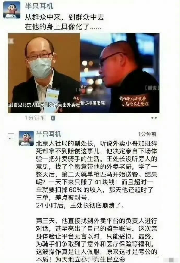 Btc8888XF's tweet photo. 从群众中来，到群众中去

在他的身上具像化了...... https://t.co/sImRnyeqxw