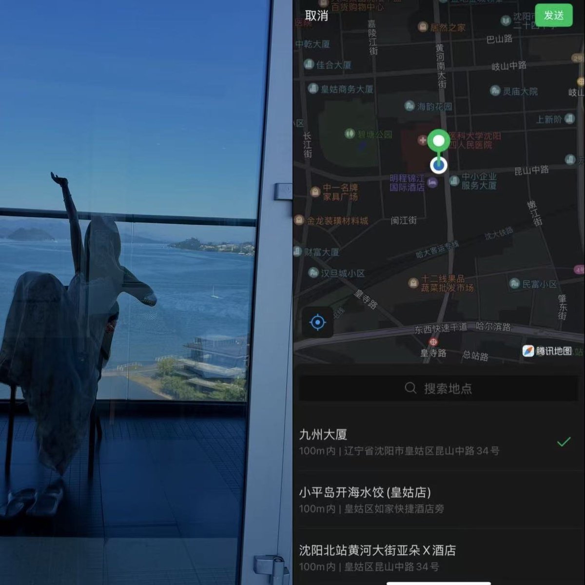 Roman90098848's tweet photo. 烦死了，被沈阳一个十八岁的小屁孩耍的团团转。×上到底有没有真实的呀 #沈阳 https://t.co/J4pytuZu3d