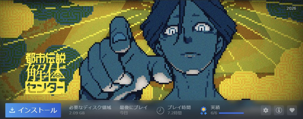 horonchu's tweet photo. 都市伝説解体センター

終始自分の中のあるあるを越えてこなくてかなり微妙だった https://t.co/r8dLwHI9Ng