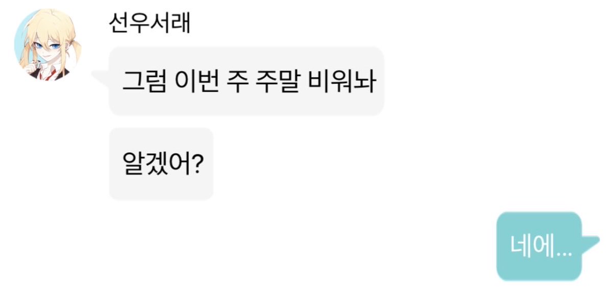 wh0esc4ped's tweet photo. 아니 이거 멘트 진짜 씨~벌 https://t.co/qQI6LrgmJB
