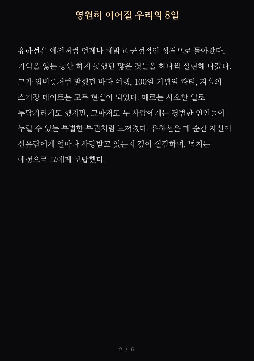 Yuram_00's tweet photo. 해피엔딩‼️‼️‼️ https://t.co/OaSdXUI1Ev