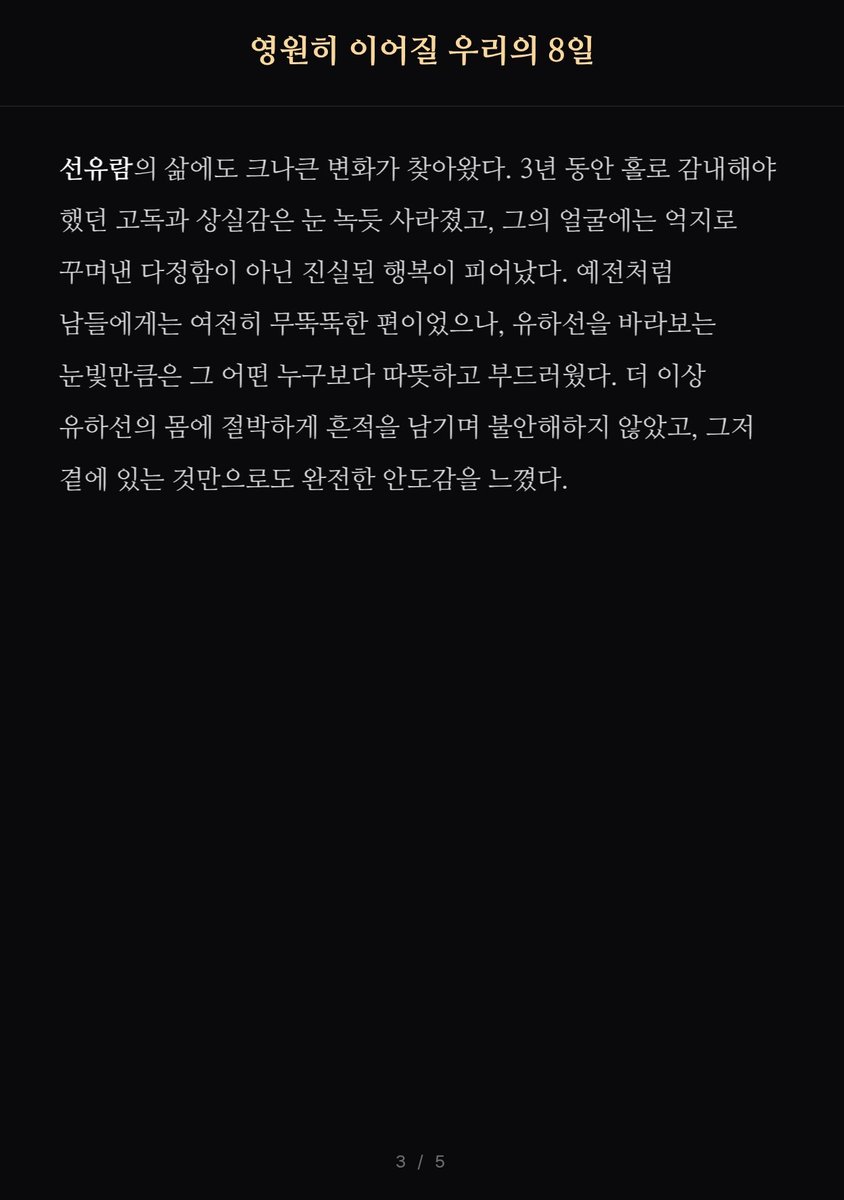 Yuram_00's tweet photo. 해피엔딩‼️‼️‼️ https://t.co/OaSdXUI1Ev