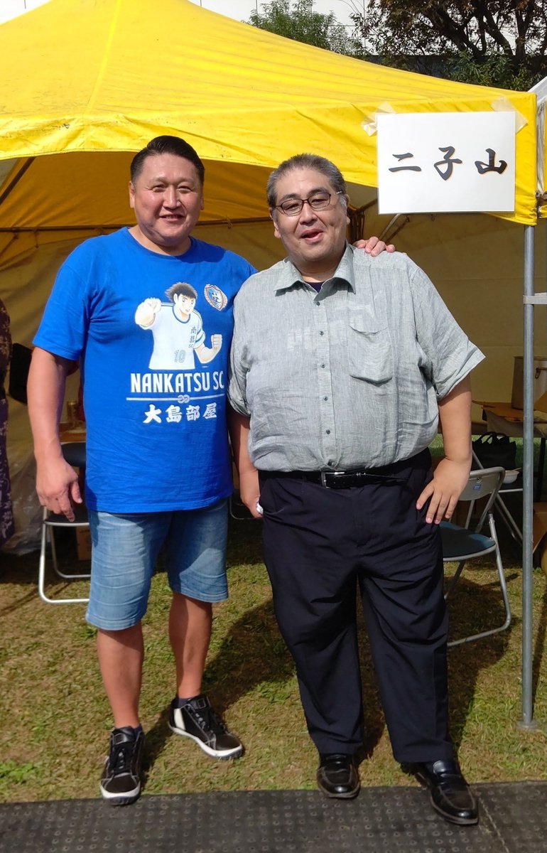 wDCvUfOwO767455's tweet photo. かつしかスポーツフェスティバル
大島部屋　　　　二子山部屋
元旭天鵬関　　　元雅山関
大島親方　　　　二子山親方

#大島部屋
#二子山部屋 https://t.co/sCbSbyJNEI