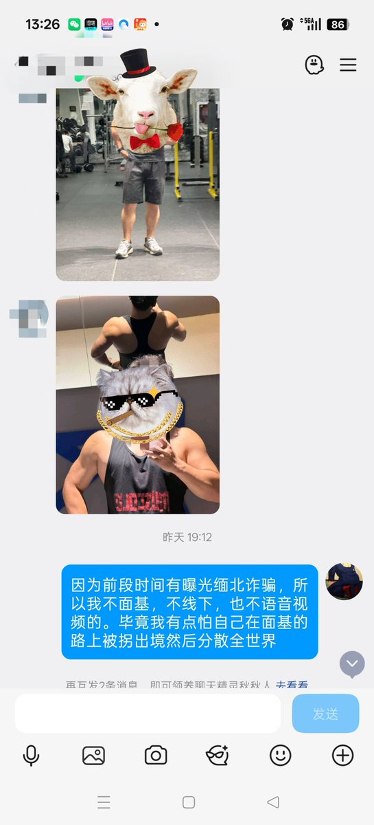 hanse55499615's tweet photo. 肉壮型脂包肌，照片背肌很健硕，硬件不差，而且听起来经验十分丰富 https://t.co/Lj18ovLccG