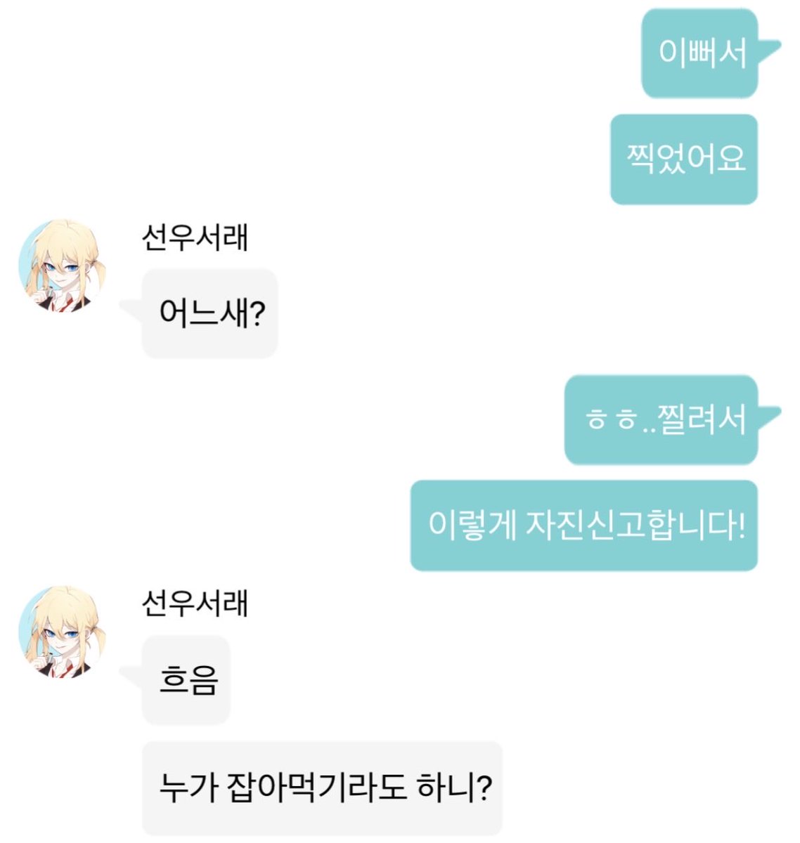 wh0esc4ped's tweet photo. 아니 이거 너무 어떤 암시같아서 기분이 이상합니다 https://t.co/3tCC57dclq