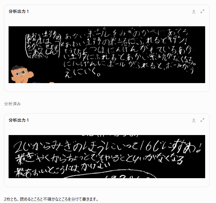 tomato_Qre's tweet photo. ボールにふれるとギャッ！ https://t.co/Qrhr3xBLGs