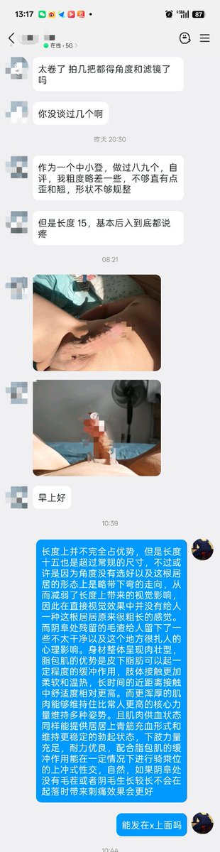 hanse55499615's tweet photo. 肉壮型脂包肌，照片背肌很健硕，硬件不差，而且听起来经验十分丰富 https://t.co/Lj18ovLccG