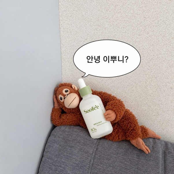soofee_official's tweet photo. #EVENT #이벤트
여러분 쌀쌀해진 날씨 잘 적응 중이신가요?

수페지기는 가을 타는 중인데, 피부까지 푸석해져서 
심각한 얼태기를 겪고 있습니다

그래서 트친들은 촉촉한 피부 유지하시라구
버치 리치 오리진 앰플 이벤트 가져왔어요
 
[참여방법]: #팔로우 + #RT 
[당첨 발표]: 10/19(월), 5명 https://t.co/2Juzu7CG9l