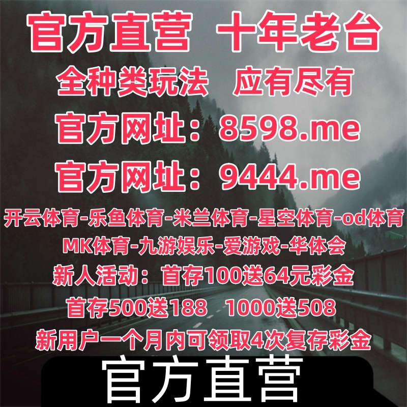 LifefromNY's tweet photo. 北京时间10月11日晚间，英超第6轮，水晶宫坐镇主场迎战诺丁汉森林，最终水晶宫3-1击败了诺丁汉森林
开云体育 爱游戏体育 华体会 乐鱼体育 米兰体育 星空体育 mk体育 od体育 九游体育  网黄 吃瓜黑料 赚钱项目 百家乐 pg电子 #开云体育 https://t.co/7xr3SGKH0p