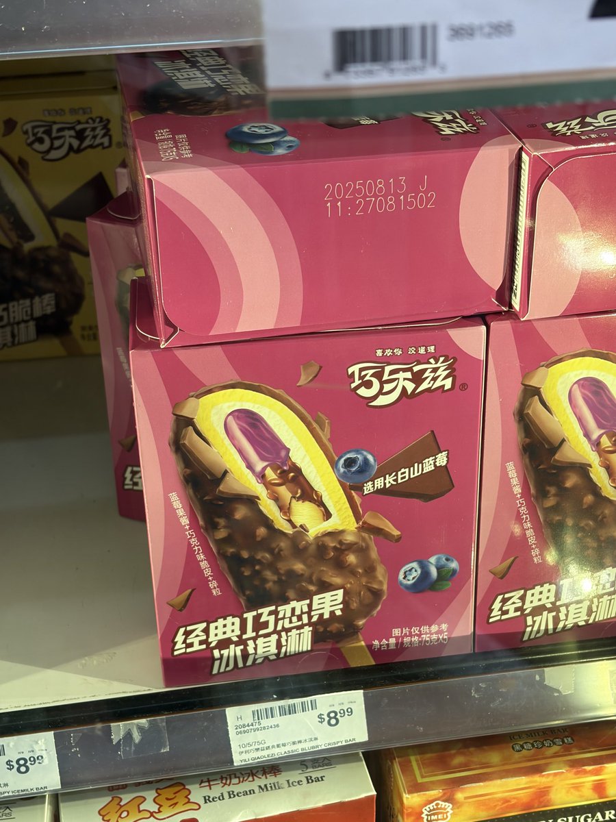 meloquiche's tweet photo. schlong icecream at the store gmfu 😭 https://t.co/TU9Ro5AVpv