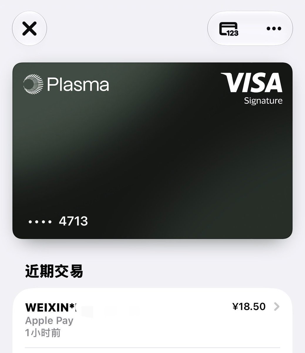 sridharazhagan's tweet photo. Plasma One invite code ➡️ CR2BGC
Download the App ➡️ https://t.co/4Yy89fUzY6
#Plasma #PlasmaOne #Crypto #Stablecoin #USDT #USDC #iBAN #XPL #Web3 #Virtualcard #Cryptospend #Cryptocard #VISA #BTC #Neobank #SEPA #ACH #Cryptocurrency #TapandPay #Bitcoin #Binance @Plasma #ApplePay https://t.co/CUH65BbzVP