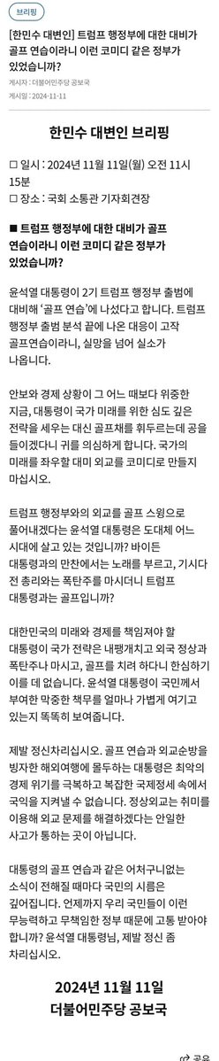 lbrygt's tweet photo. @Jaemyung_Lee https://t.co/IckGw9v7OG