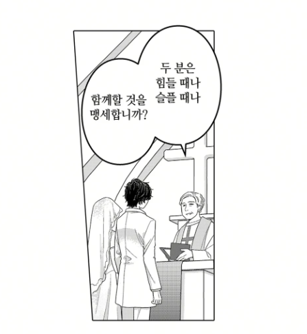 ManaBooOfficial's tweet photo. 【월요일 밤 추천】 《리모트 부부 시작했습니다》

함께 있는 시간이 늘어나면
더 행복해질 줄 알았습니다.
재택근무가 시작된 뒤 사소한 불만이 쌓이고
서로를 미워하게 될까 두려워진 두 사람.

사랑을 지키기 위해 선택한 새로운 부부의 형태,
떨어져 살아가는 ‘리모트 부부’를 시작합니다.
📚 총 12화 완결
💛 1화 무료
©Omi Kohara/WWWave

https://t.co/QQS7D75x9A
#마나부 #월요일밤추천 #리모트부부시작했습니다 #부부만화 #현실로맨스
