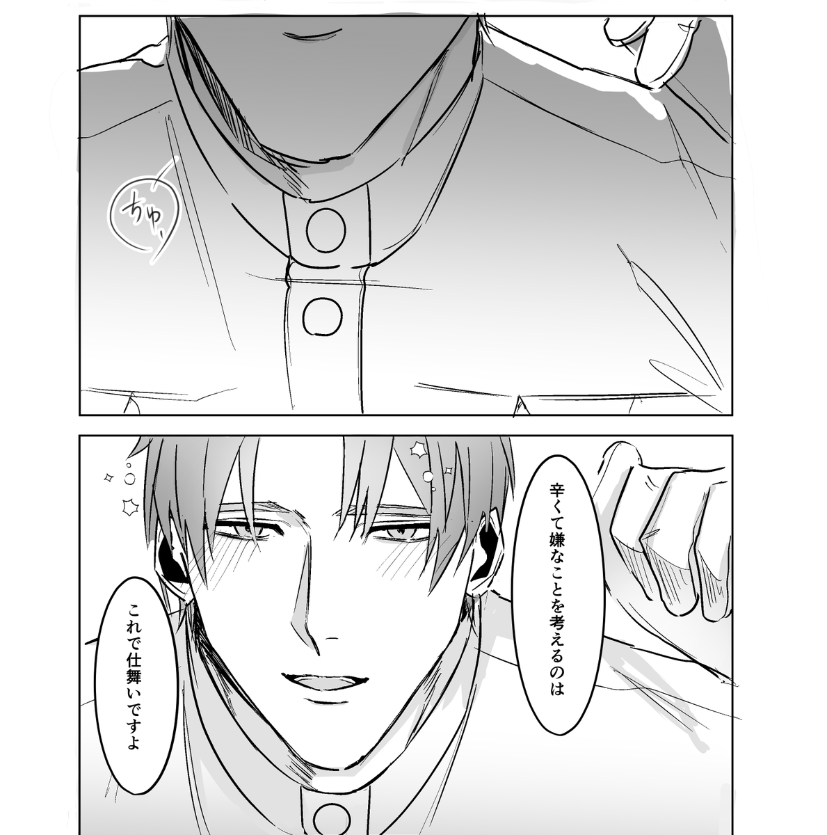 rabu_so_sweet's tweet photo. へし夢 https://t.co/E7Dc86hzqn