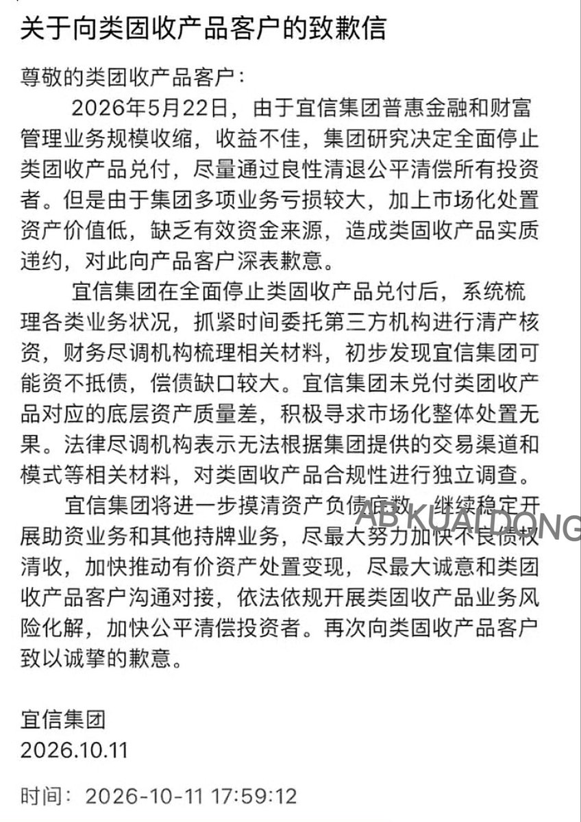 AB Kuai.Dong 的图片 2