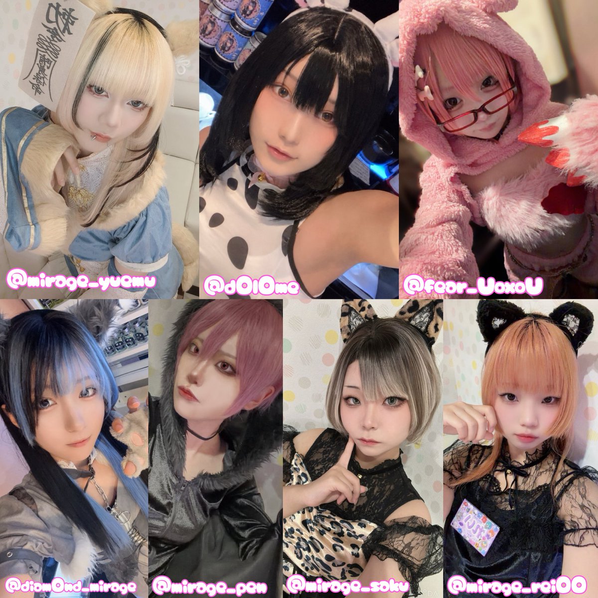 mirage_kochi's tweet photo. 💖🐱心より感謝を込めて🐶💖

アニマルweek沢山のご帰宅誠にありがとうございました🐹💖

沢山のお嬢様・ご主人様のご帰宅には、大変感謝しております💭

今後とも皆様にお楽しみ頂けるイベントを
沢山用意して参りますのでよろしくお願いいたします💭

#コンカフェ　#高知コンカフェ https://t.co/wYMG2zu9c2