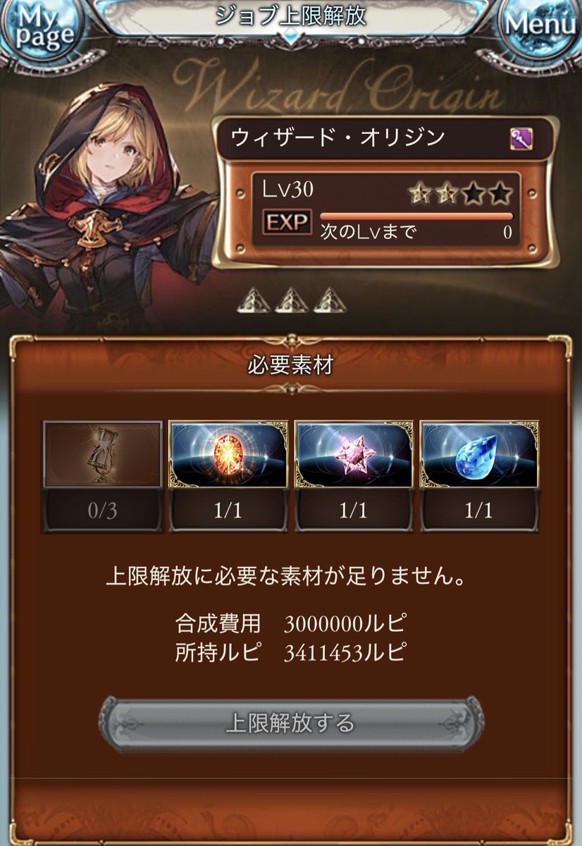 mddizb_'s tweet photo. あ……あ… https://t.co/IRdbX04xHv