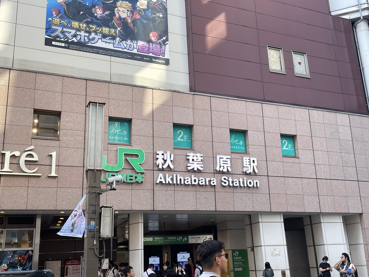 nasub11's tweet photo. あーきーはーばーらー！ https://t.co/WEkwkP1qrt