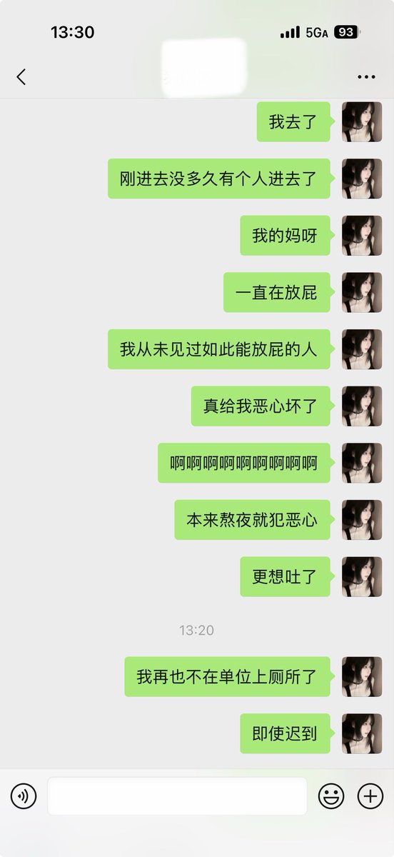 uumyzq's tweet photo. 我去厕所如果旁边有人会不好意思用力，怕会放屁，为什么要这么对我😭 https://t.co/tU4ts6sdGT