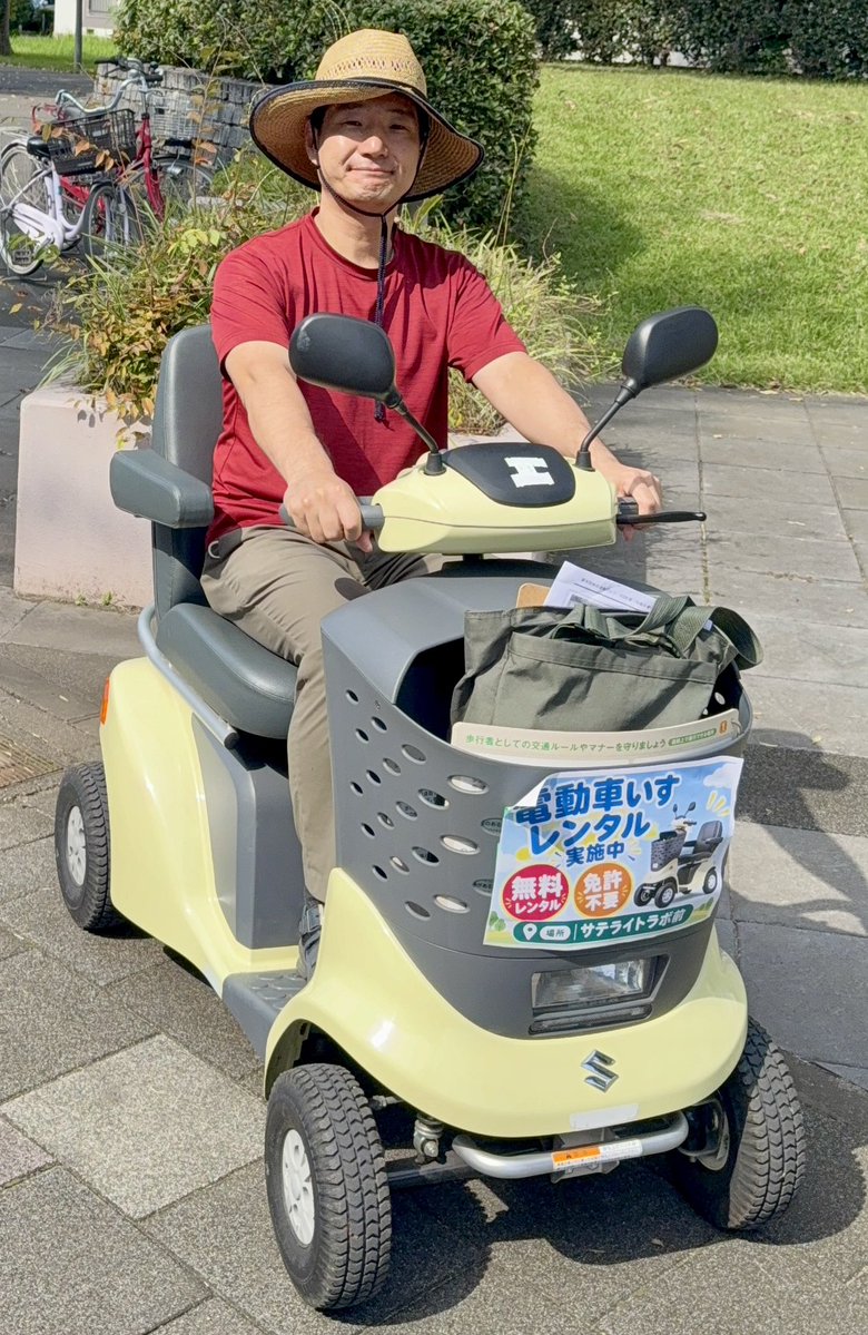 daisuke9ono's tweet photo. 上尾市の原市団地で開かれた埼玉自治協の集会へ。新座団地自治会から16名で参加し、家賃値上げ反対の声をあげました。

原市団地ではUR・自治会・芝浦工大が連携し、シルバーカーを無償貸し出し。試乗しました。

安心して住み続けられる団地づくりを！

#埼玉自治協 #UR賃貸住宅 #家賃値上げ反対 https://t.co/W6dUgwKqKt