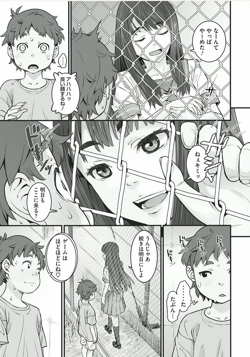 kaneshirobaron2's tweet photo. https://t.co/uWDCgvgGzX