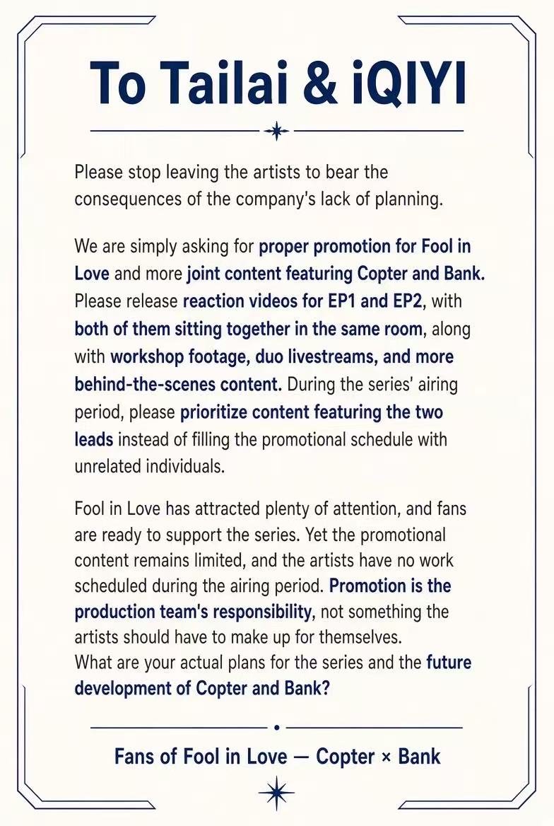 soberly77's tweet photo. @Tailai_ENT Language isn’t the issue. Don’t make artists bear all the consequences

@Tailai_ENT @iQIYITHOriginal We want proper series promos and duo content like joint lives reactions and workshops.The artists had no work during the airing. What’s your plan for them?
#CopterBank #FoolInLove https://t.co/ESJ1ApGDZT