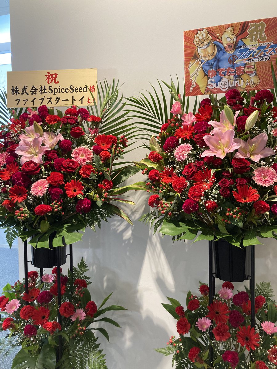 moriyaseitai's tweet photo. 『スパフェス2026 in なんば 』にスタッフ、今回も座談会の司会として参加させて頂きました。拙い場外整理、案内、噛みまくった座談会の司会・・・あいかわらず大きな声しか出しておりませんが、お付き合いありがとうございました！ #SpiceSeed #スパイスシード #スパフェス https://t.co/Byy87KDi7w