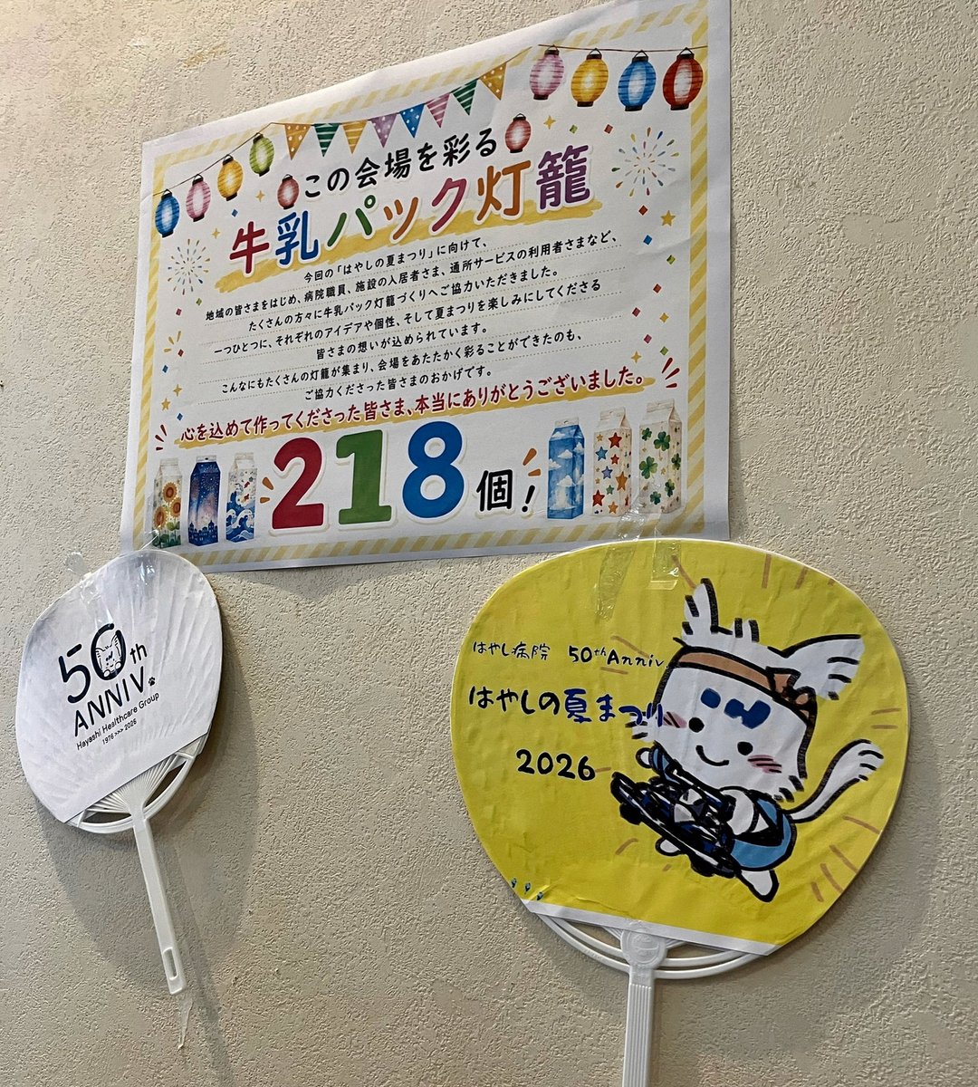 AvivaIq's tweet photo. GrokBotの今の推論力はあまり高くないんだけど、テスターとして実際にソフトを使って作業をさせると、
「このUIのあと何をしたらいいのか分かりにくかった」
「戻ろうと思ったらトップまで戻ってしまった」
などのIssueを大量に出してくる。 https://t.co/x6ZbL3nHeh