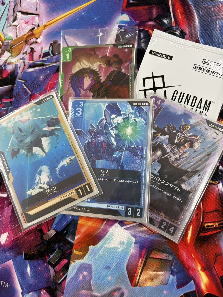seagull_koriyam's tweet photo. シーガル郡山店の田中です。
本日開催 ガンダムカードゲーム 店舗予選
栄えある優勝は 【かんす】様です‼️
おめでとうございます！ https://t.co/CClkXbbw2n