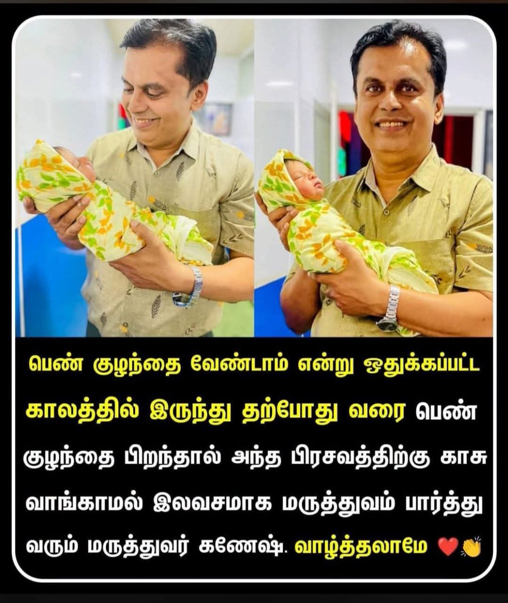 BestTamilQuotes's tweet photo. https://t.co/oDoFJ36ajN