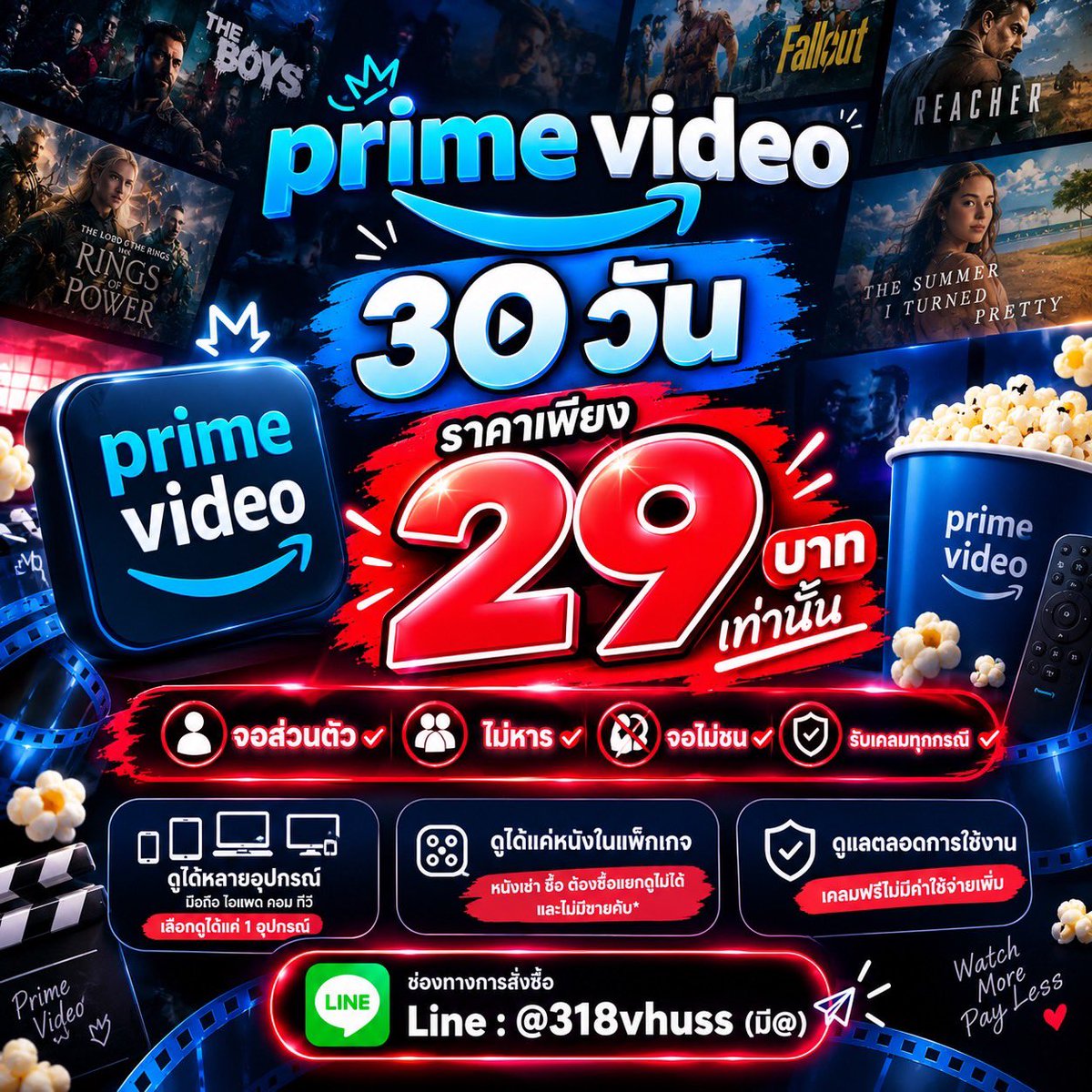 flutky's tweet photo. 🗯️ PriⓂ️e video premium💥🍕 

🔖 3O day รีทวิตเหลือ 29฿

⟢ จอส่วนตัว ไม่หาร จอไม่ชน รับเคลมทุกกรณี ‼️
⟢ ส่งเอง ส่งไว ทันใจเเน่นอน😙

＊ 💬 : https://t.co/iZxsZ4uoau

#หารPrimeVideo #หารPrimeVideoราคาถูก #หารprime #หารamazonprime #PrimeVideoหาร aa https://t.co/Q8afxcUdxg