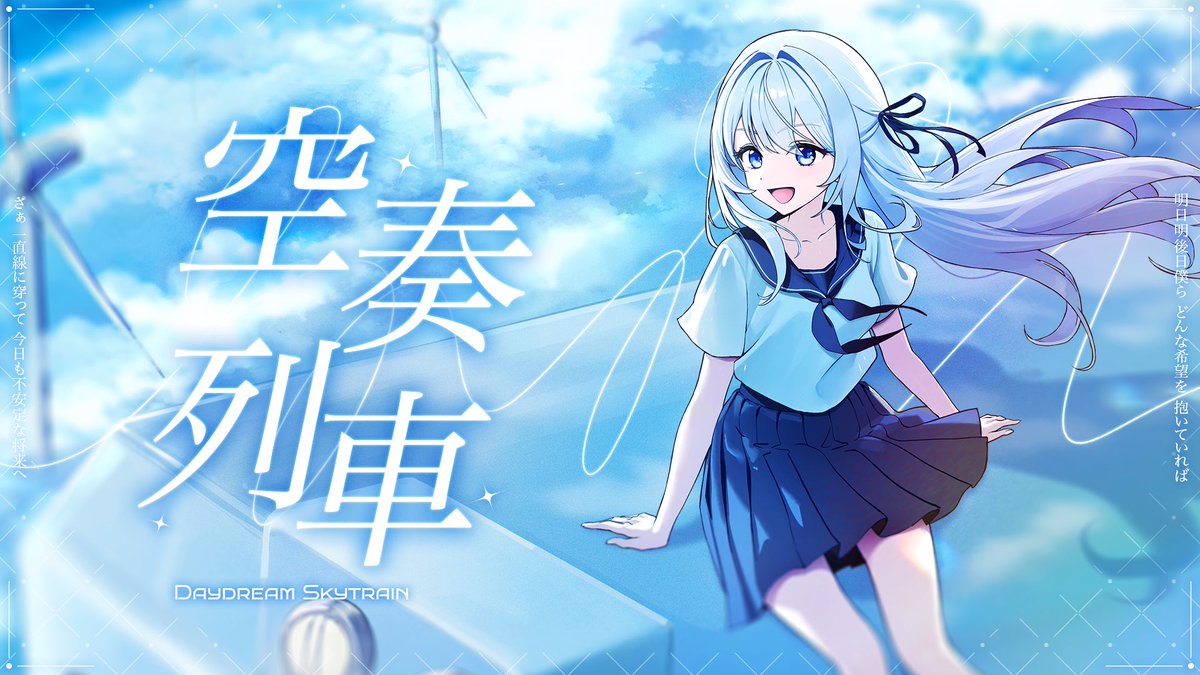 lane_1219's tweet photo. 空奏列車(공주열차) / Orangestar - 라네 Lane (Cover)

2026.10.12 20:30(KST)

https://t.co/ohCryJ3TaW

#Cover #歌ってみた https://t.co/v8H7tGt8eV