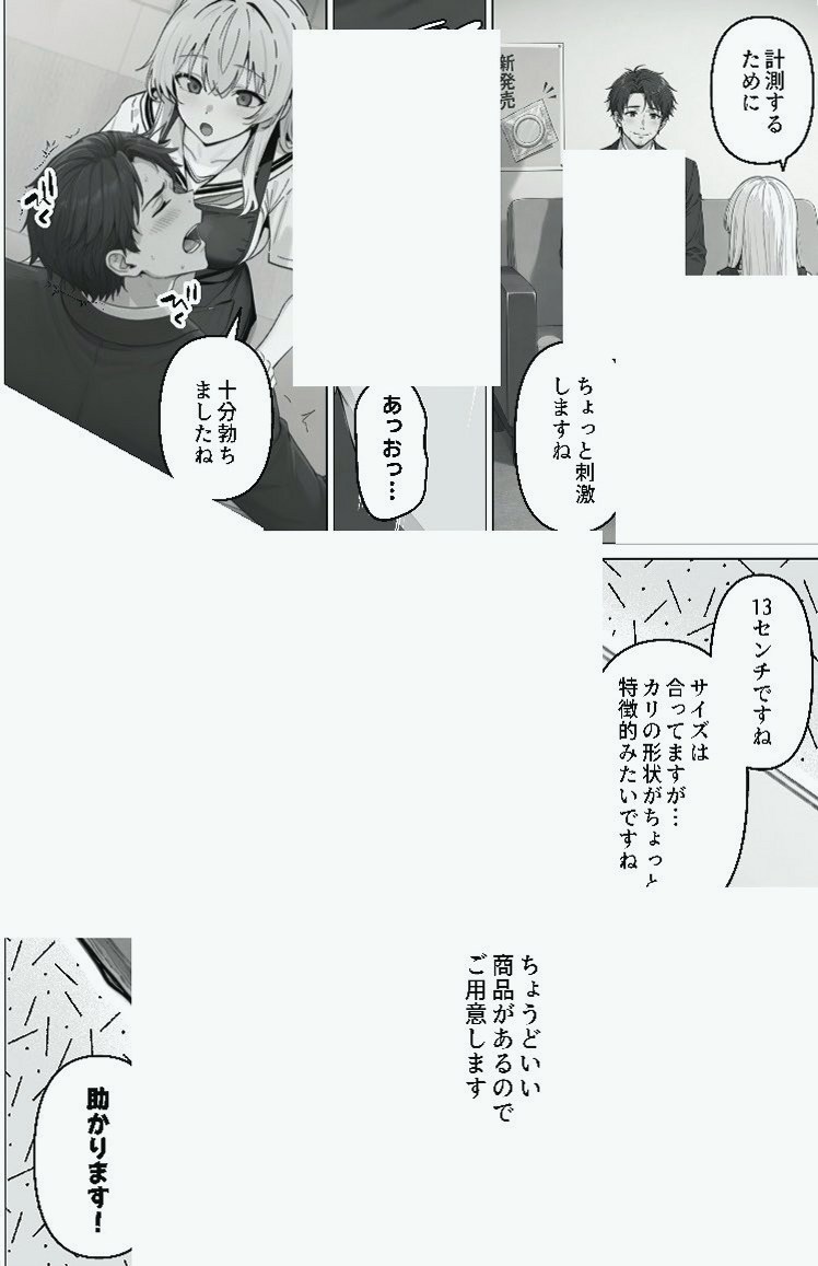 jaimy31098's tweet photo. https://t.co/g0965GjuU1