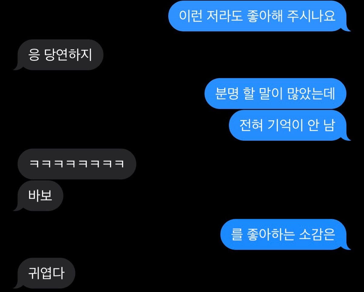 wh0esc4ped's tweet photo. 여주서래 https://t.co/ka4Ou8GdAN