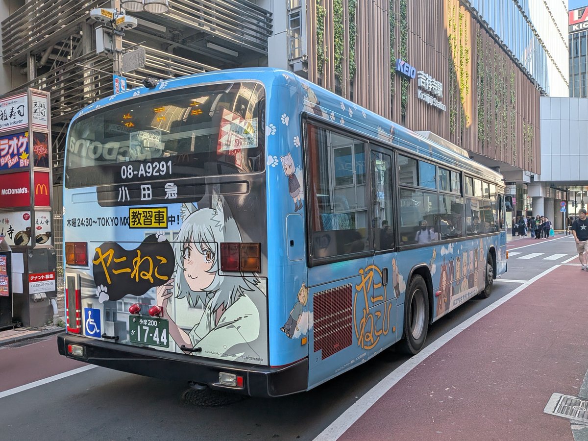 Mutsu_Asagi's tweet photo. ヤニねこバスを探しに吉祥寺に来たら教習車にされてた https://t.co/7lrhzKTKcX