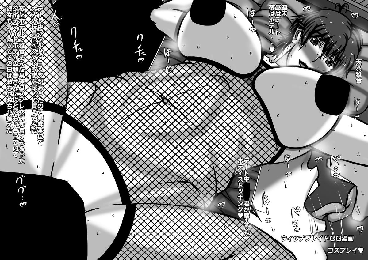 papepoxx's tweet photo. 裸ばかりなのでコスプレモノも描いてみたり・・ https://t.co/tOQ3FmMNn2
