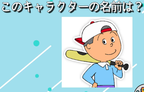 PieroRush's tweet photo. サザエさんクイズ https://t.co/JMqG9wwO3J