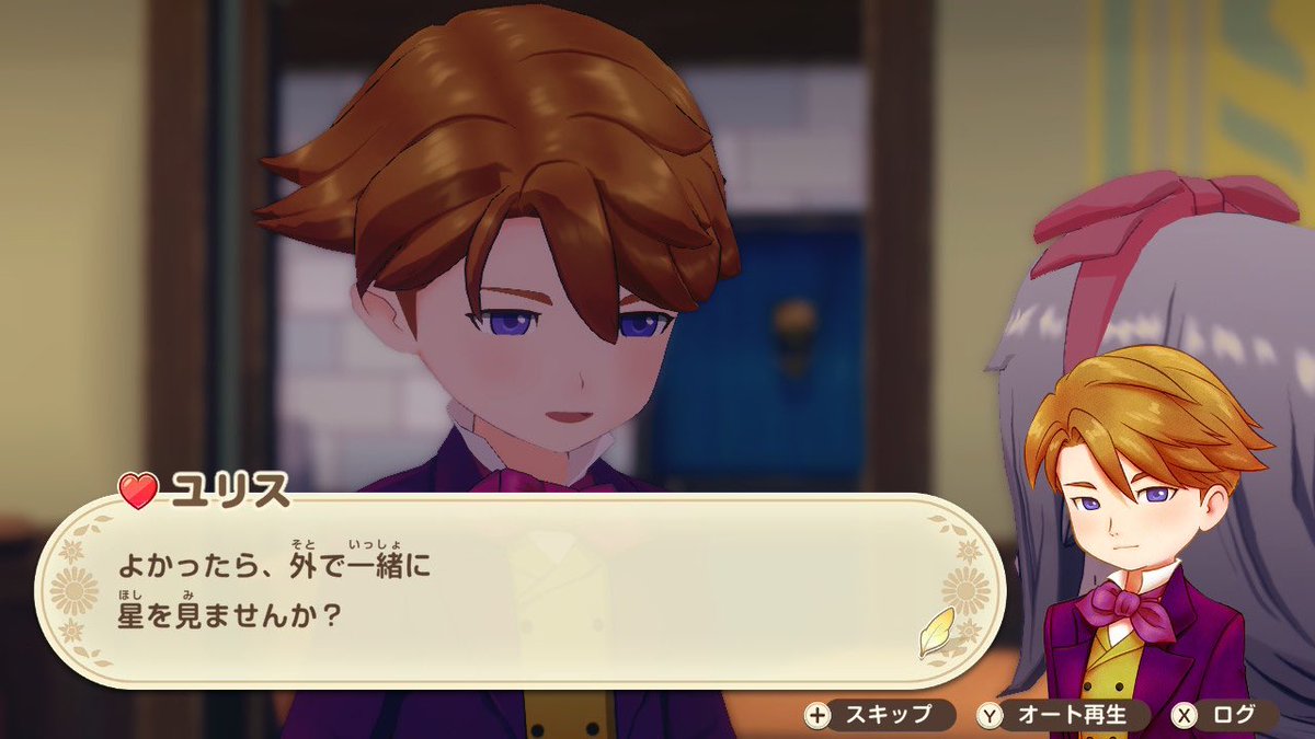 nightmareS2S2's tweet photo. #グラバザ 
結婚後初めてのデート♡
星を見て過ごすなんて素敵♡ https://t.co/v0bR615GJk