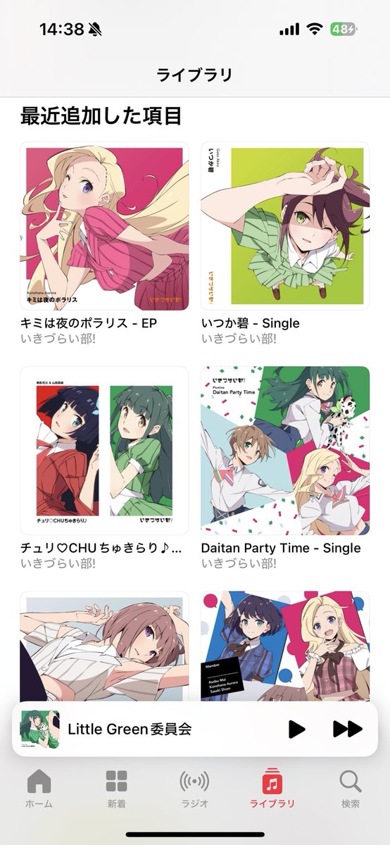 Heti_Tama's tweet photo. イクイクらいぶさん結構良い曲多くてこれ https://t.co/1Wj26lNHJb