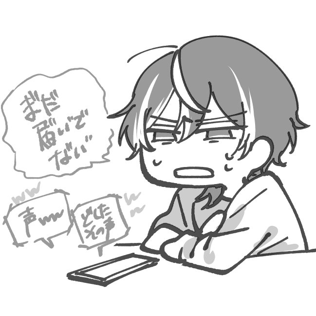 pkpk_paaaan_el6's tweet photo. 深夜配信のときの冷麺待ちの先生 https://t.co/intOW2QSBH