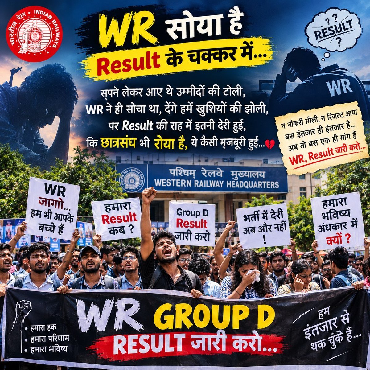 OMPRAKA64069842's tweet photo. #CEN082024_DV_RESULT_DO 
#CEN082024_DV_RESULT_DO
@drmadiwr @drmprayagrajnc
@AshwiniVaishnaw
@RRBPRAYAGRAJ
@PMOIndia @RRBAHMEDABAD
@secrrly @drmbct
@RailMinIndia 
@DRMBRCWR 
@CJP_for_India 
@RahulGandhi 
@wes
अब केवल Tentative Date नहीं, Final Result चाहिए! ✊ https://t.co/2qpgbWLYhY