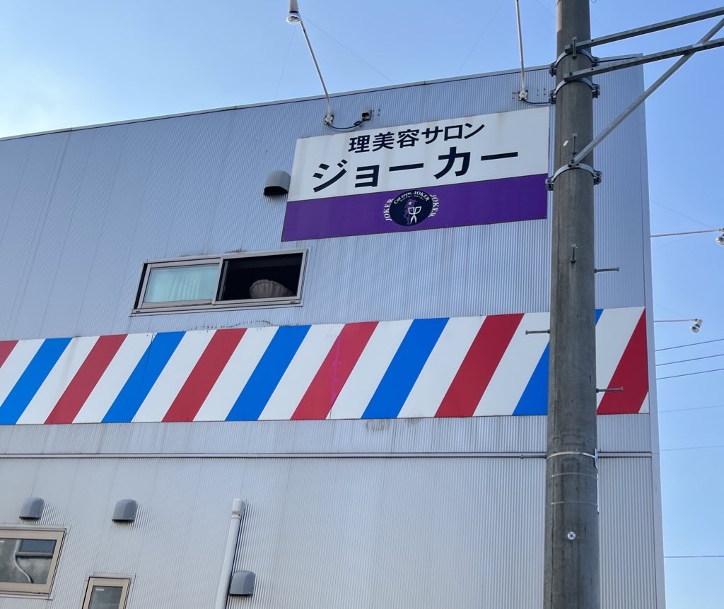 8210000_'s tweet photo. 関係ないけどこんなのもある https://t.co/WX39A8H1Ap