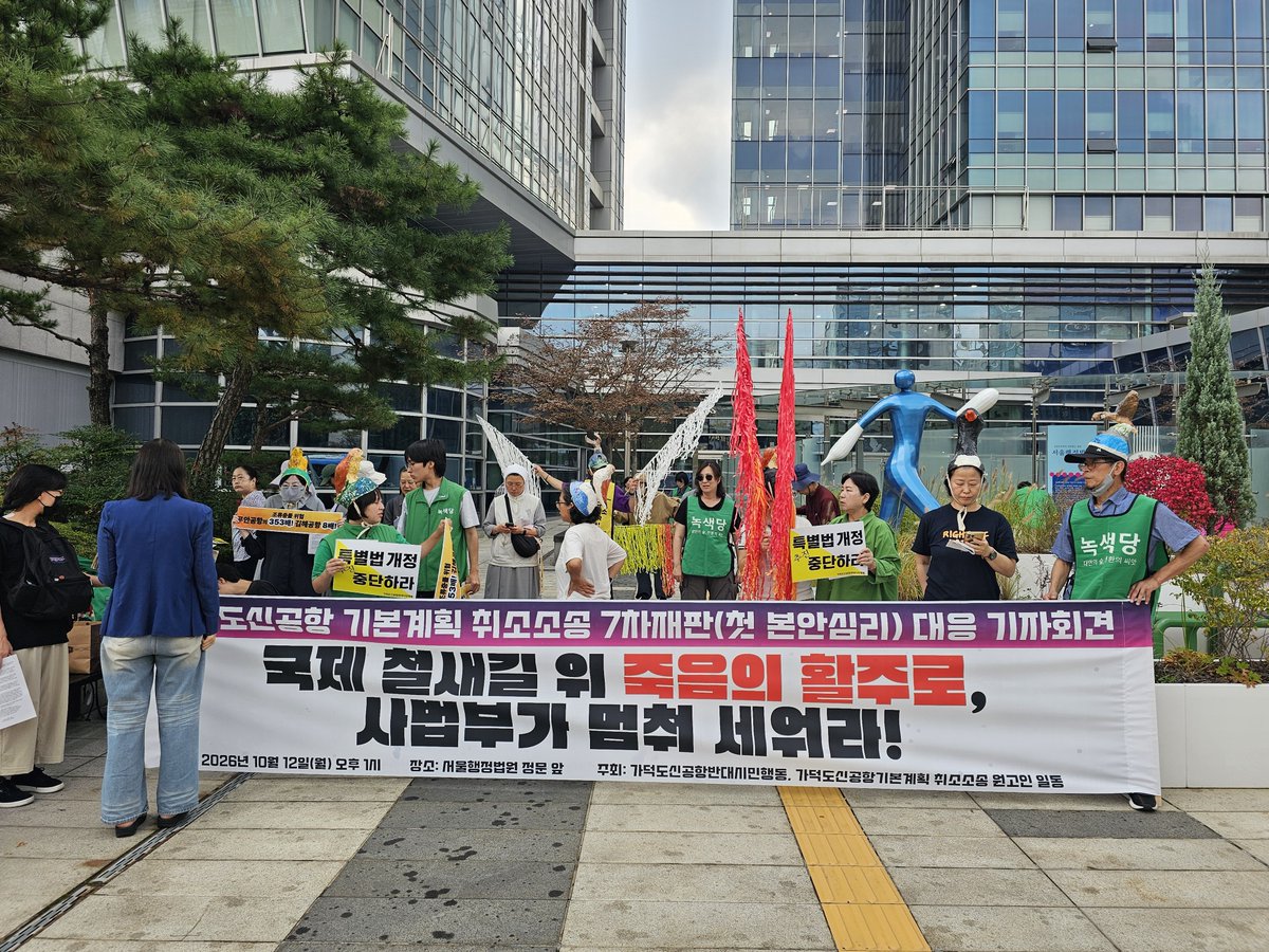 animalmoim's tweet photo. 개발이라는 비동물화에 대한 저항이 동물해방이다.
가덕도는 11월 우선착공으로 폭탄을 설치하려 한다. 낙동강 하구를 포함하는 한국의 갯벌은 세계 5대 습지로, 많은 새들의 이동 경로이기도 하다. 앞 바다에는 상괭이가 산다. 생명을 지우는 위력으로부터 동물의 모임으로 투쟁한다. https://t.co/KwvVqk8aJ9