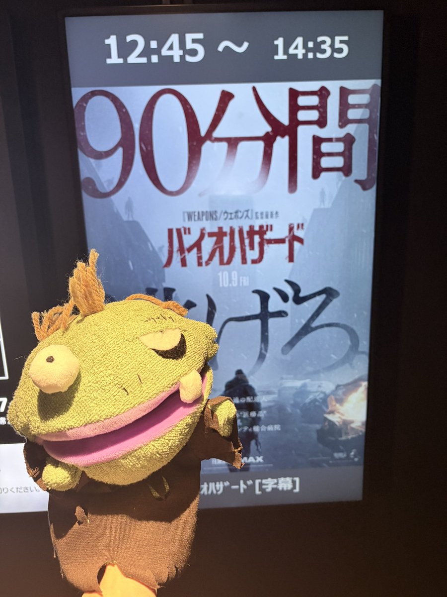 Kyon_vividcrow's tweet photo. 映 画 #バイオハザード 
緊張と緩和の連続であっという間の時間！
原作を知らなくても、全く問題なく楽しめる映画でした😆 https://t.co/4RzrUbDK1H