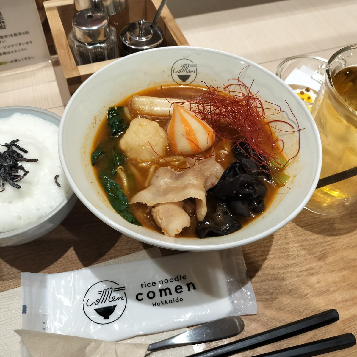 SaBgame's tweet photo. また麻辣湯 https://t.co/tUMUQTby7q