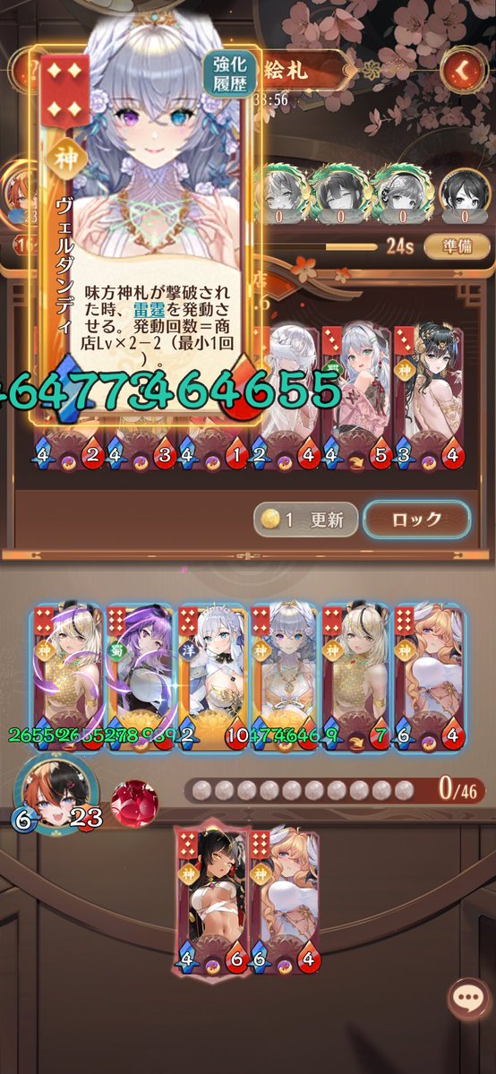 hellowhatup1802's tweet photo. 呪いで負けた(;`皿´)ｸﾞﾇﾇ https://t.co/VdTAXPeibU