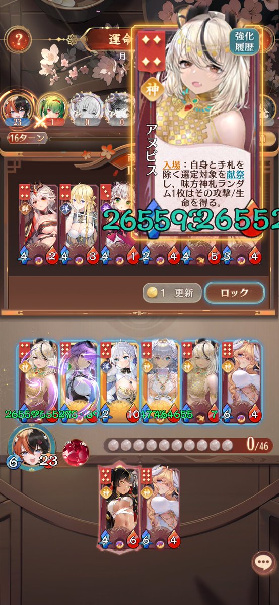 hellowhatup1802's tweet photo. 呪いで負けた(;`皿´)ｸﾞﾇﾇ https://t.co/VdTAXPeibU
